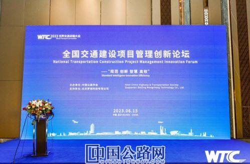 數字賦能，精準管控 夢誠科技為工程數量管理注入新動能